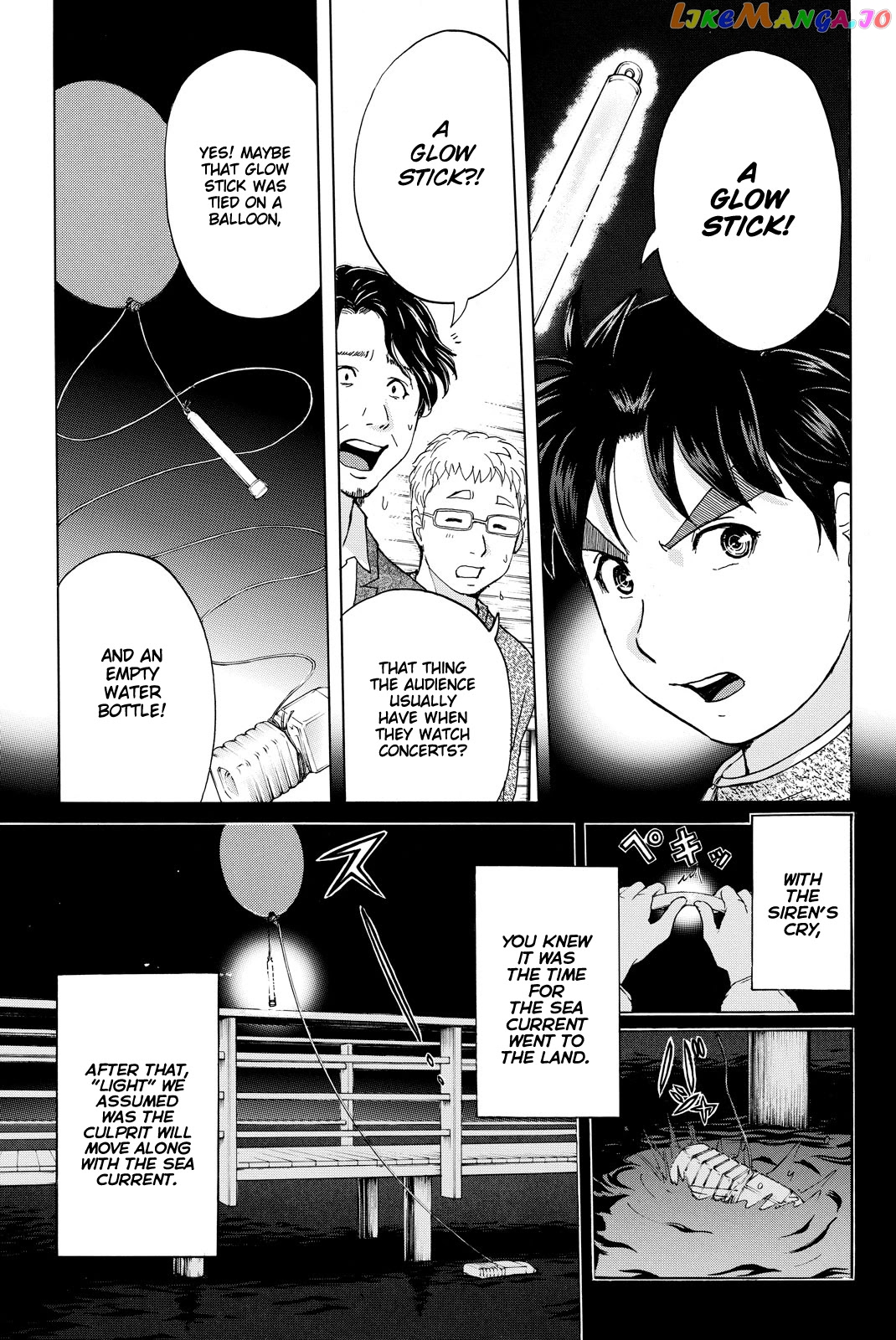 Kindaichi Shounen no Jikenbo R chapter 111 - page 16