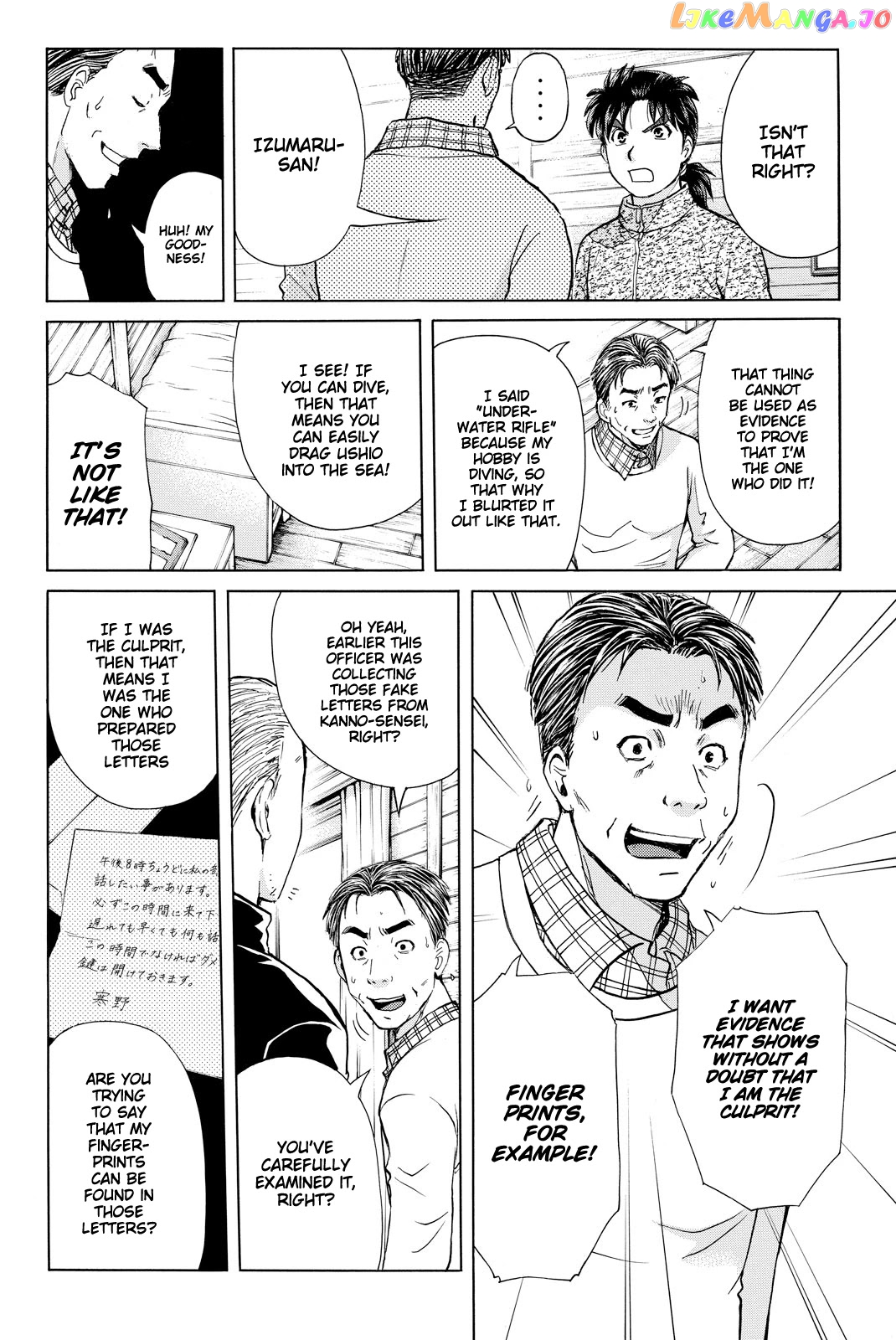 Kindaichi Shounen no Jikenbo R chapter 111 - page 19