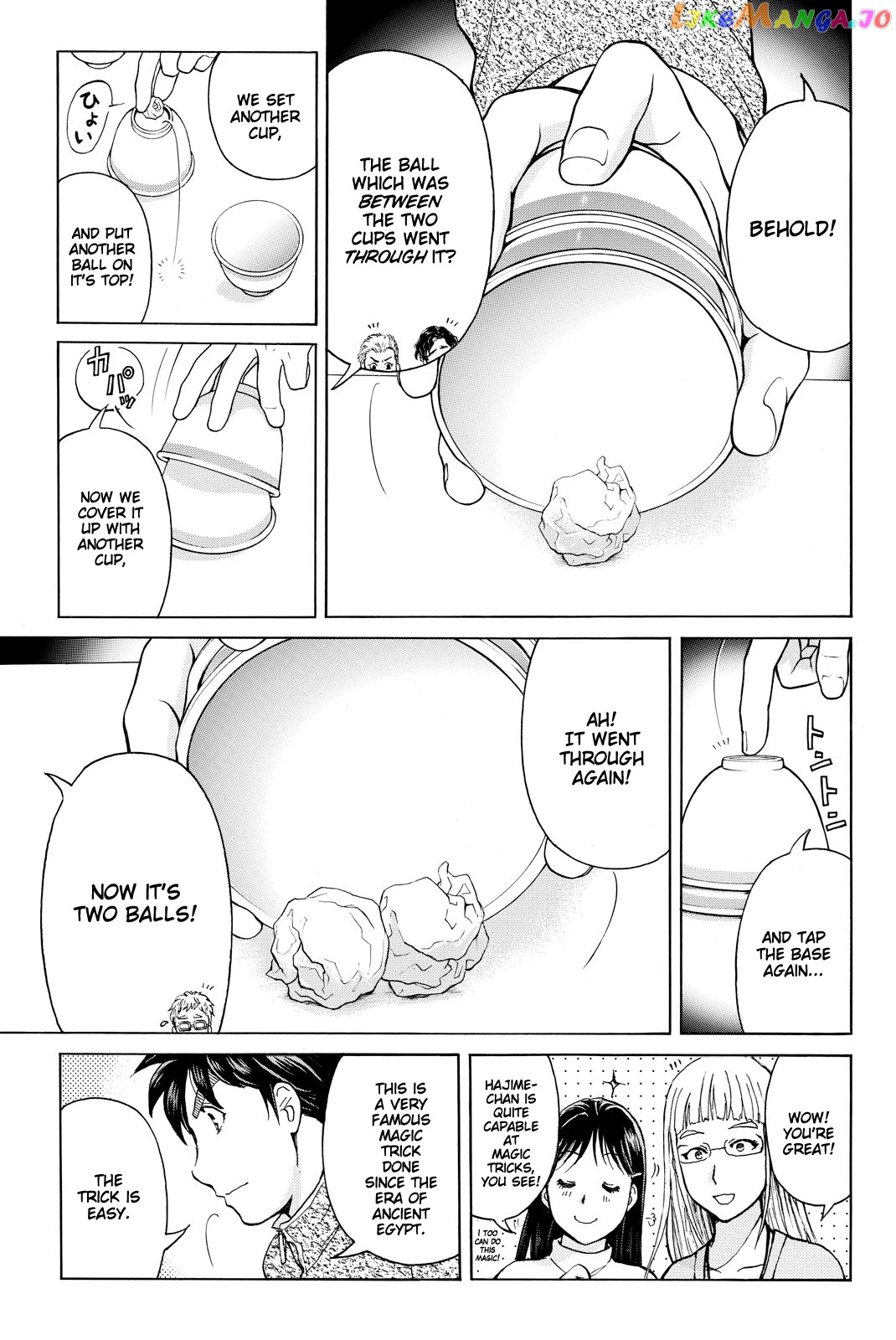 Kindaichi Shounen no Jikenbo R chapter 111 - page 6