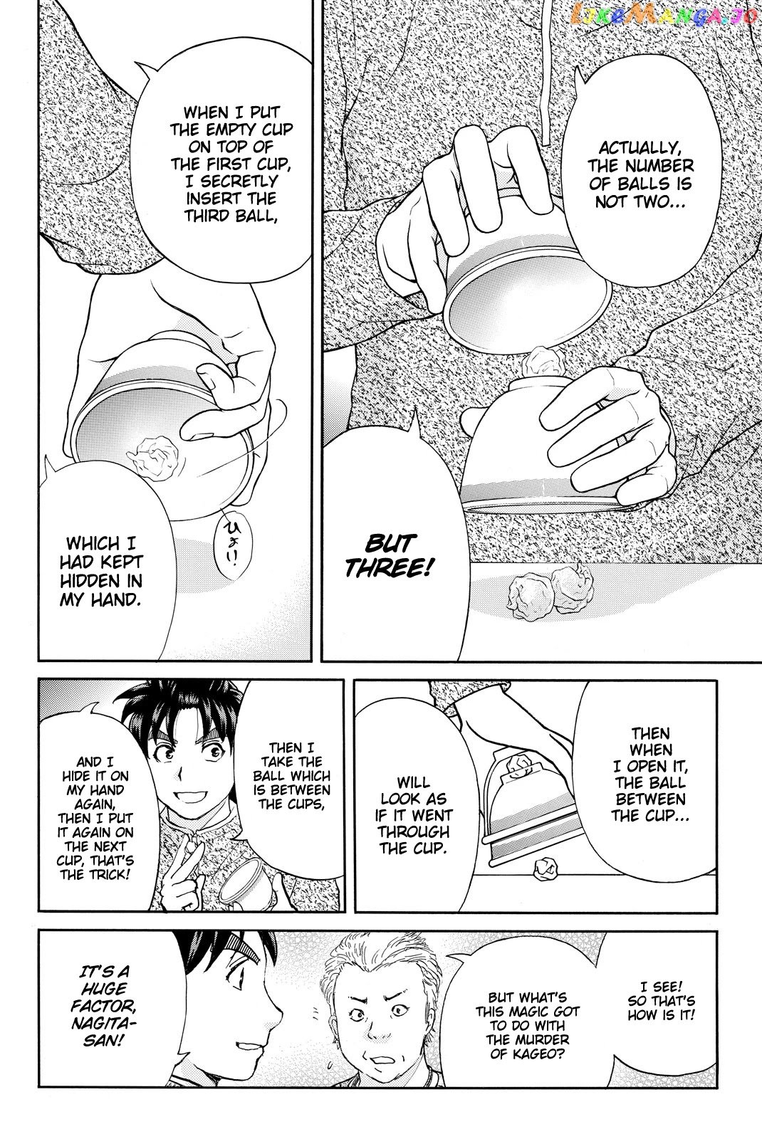 Kindaichi Shounen no Jikenbo R chapter 111 - page 7