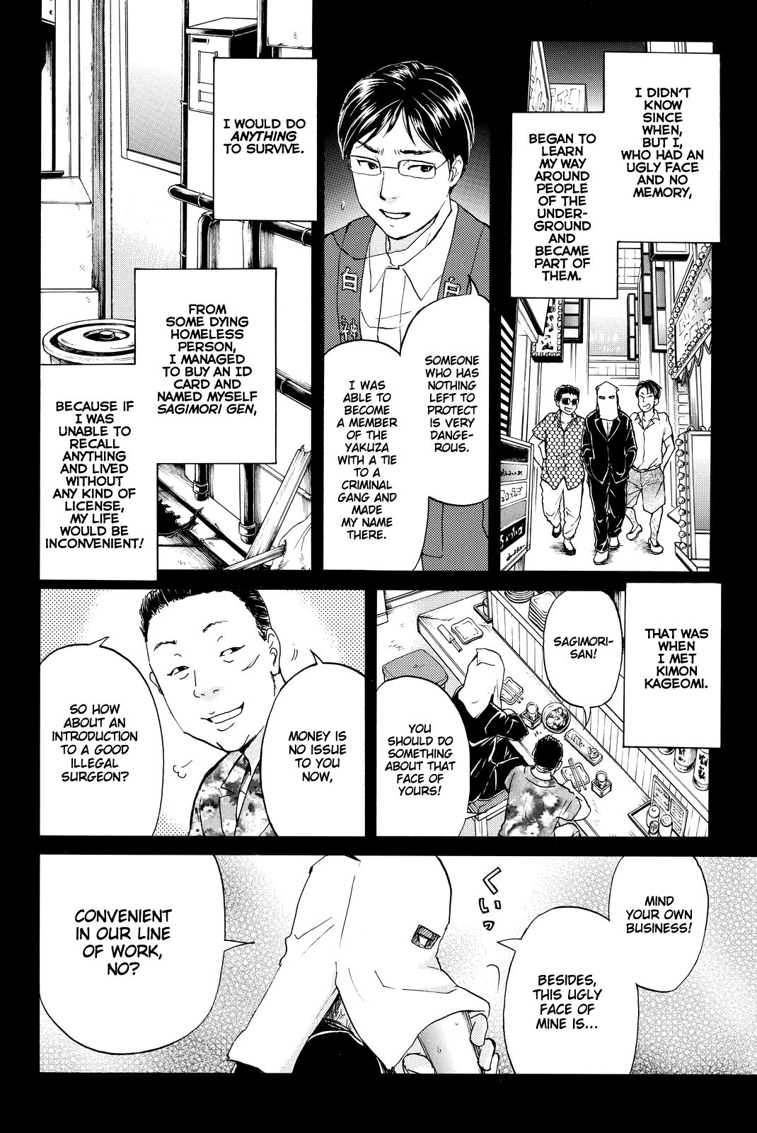 Kindaichi Shounen no Jikenbo R chapter 96 - page 15