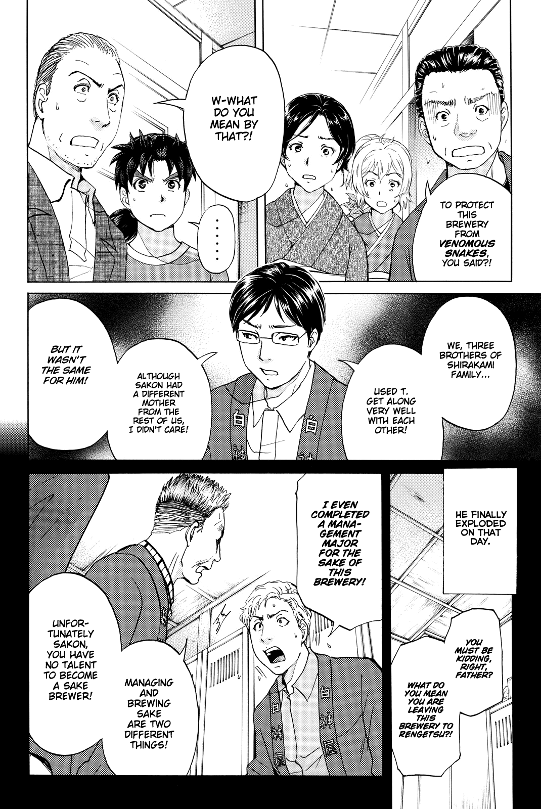 Kindaichi Shounen no Jikenbo R chapter 96 - page 5