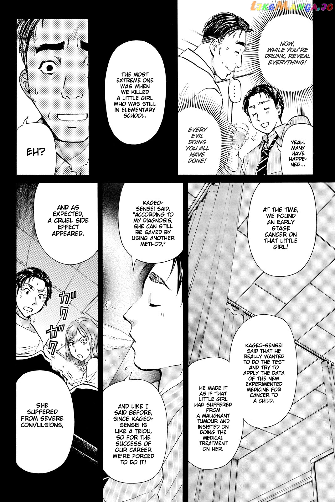 Kindaichi Shounen no Jikenbo R chapter 112 - page 15