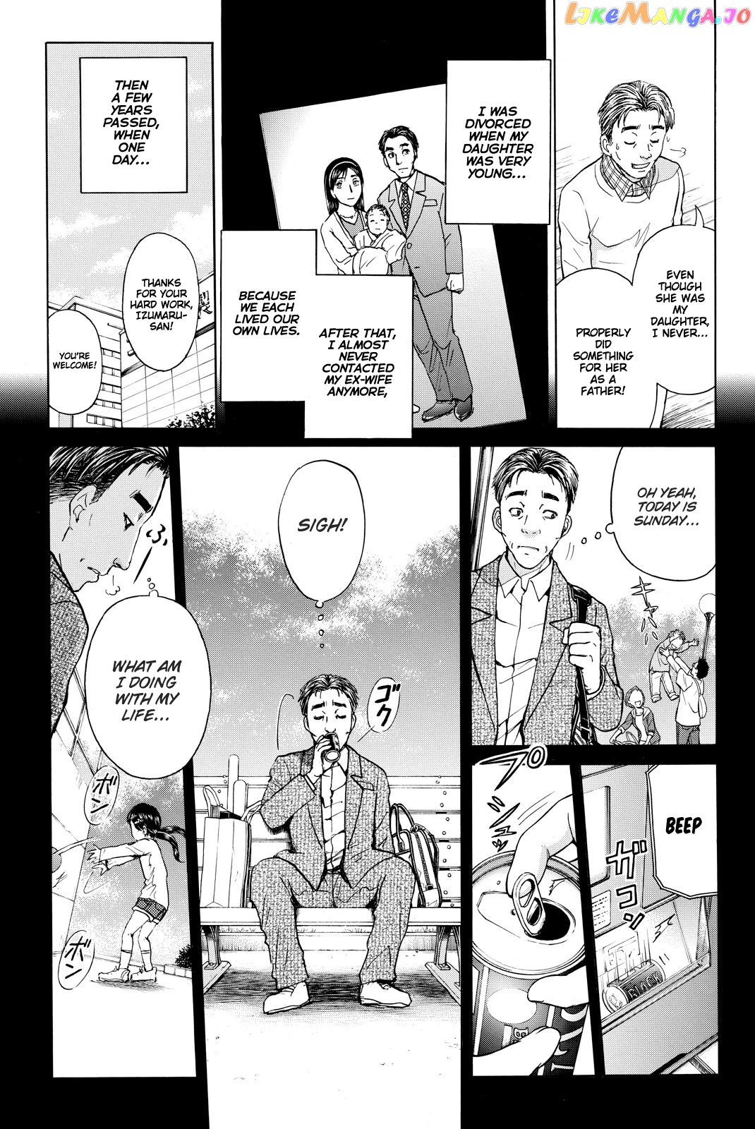 Kindaichi Shounen no Jikenbo R chapter 112 - page 6