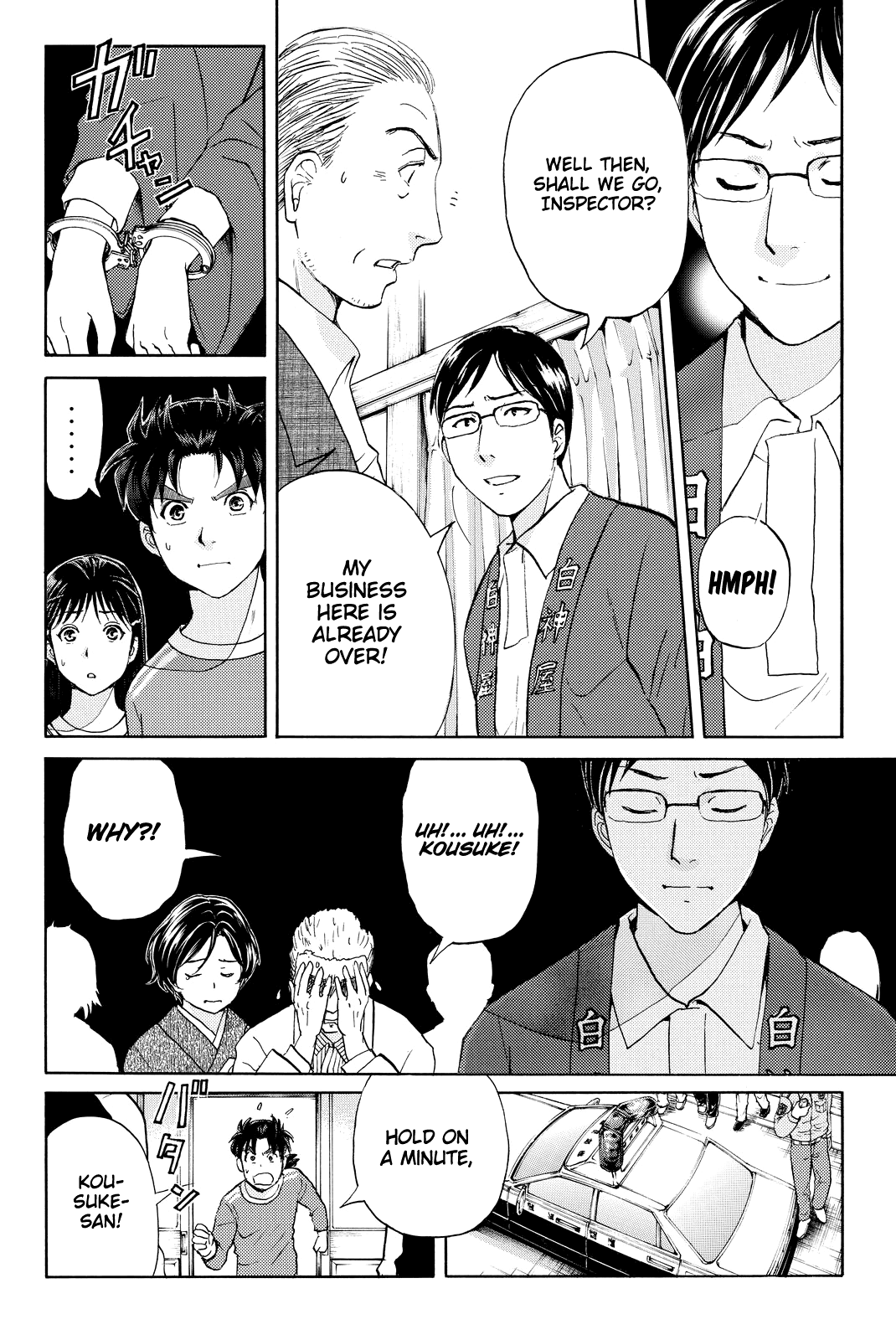 Kindaichi Shounen no Jikenbo R chapter 97 - page 13