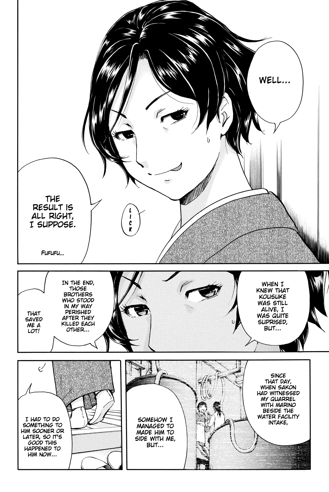 Kindaichi Shounen no Jikenbo R chapter 97 - page 17