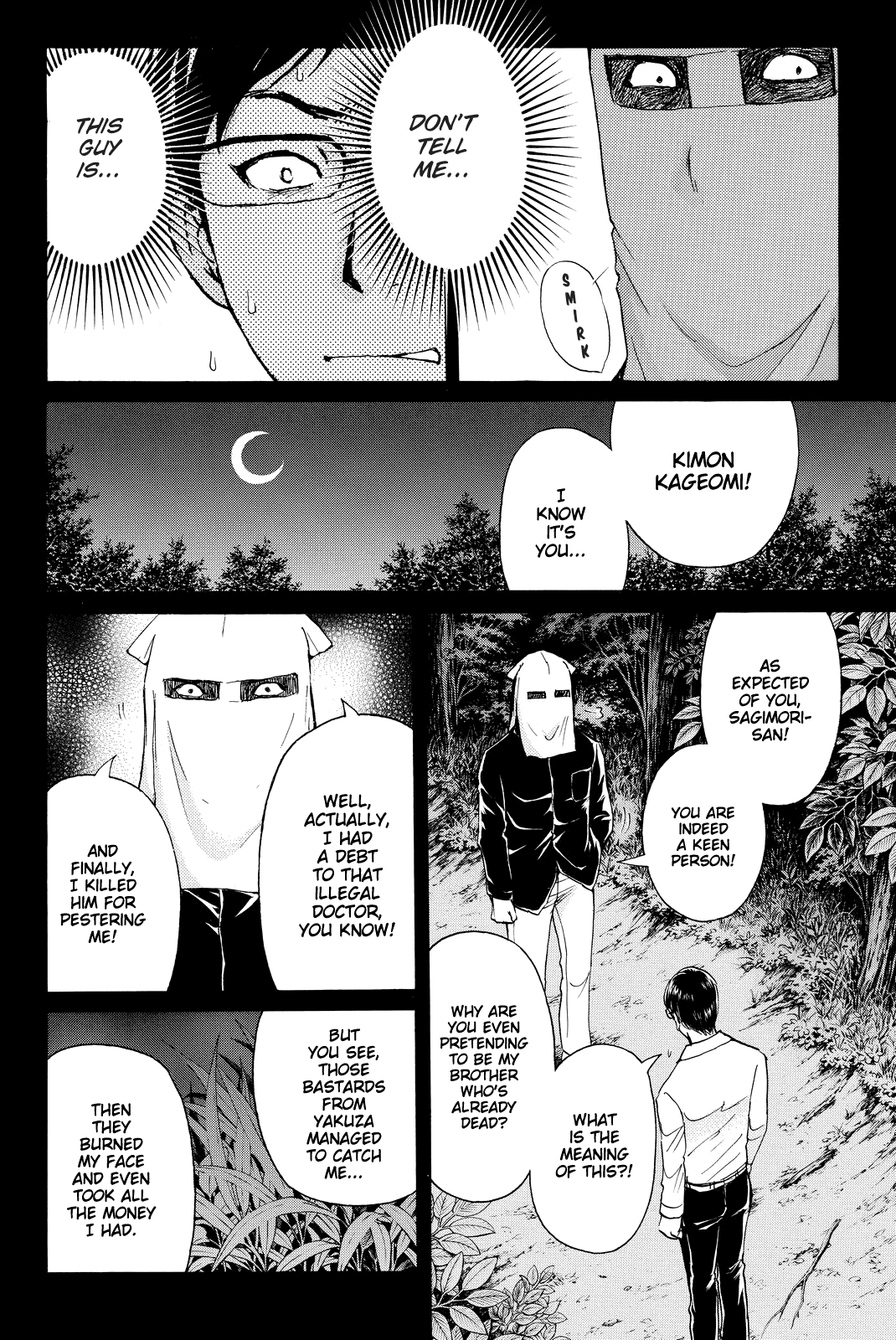 Kindaichi Shounen no Jikenbo R chapter 97 - page 7