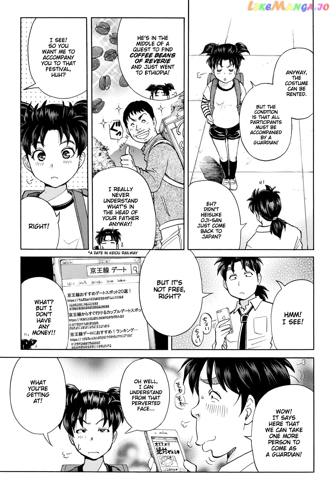 Kindaichi Shounen no Jikenbo R chapter 113 - page 15