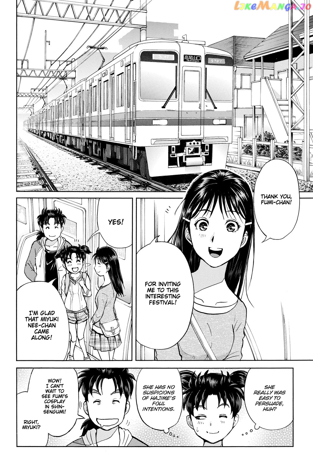 Kindaichi Shounen no Jikenbo R chapter 113 - page 16