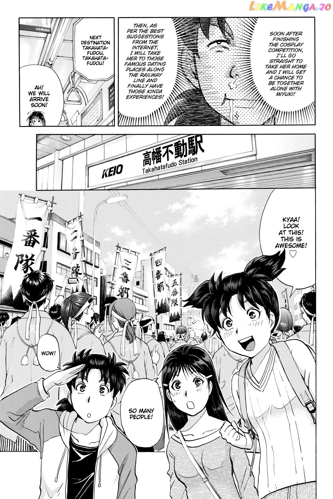 Kindaichi Shounen no Jikenbo R chapter 113 - page 17