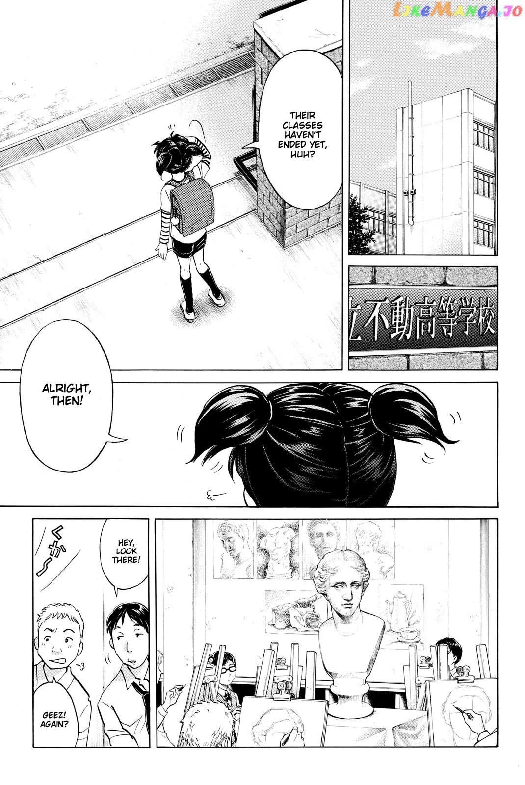 Kindaichi Shounen no Jikenbo R chapter 113 - page 7