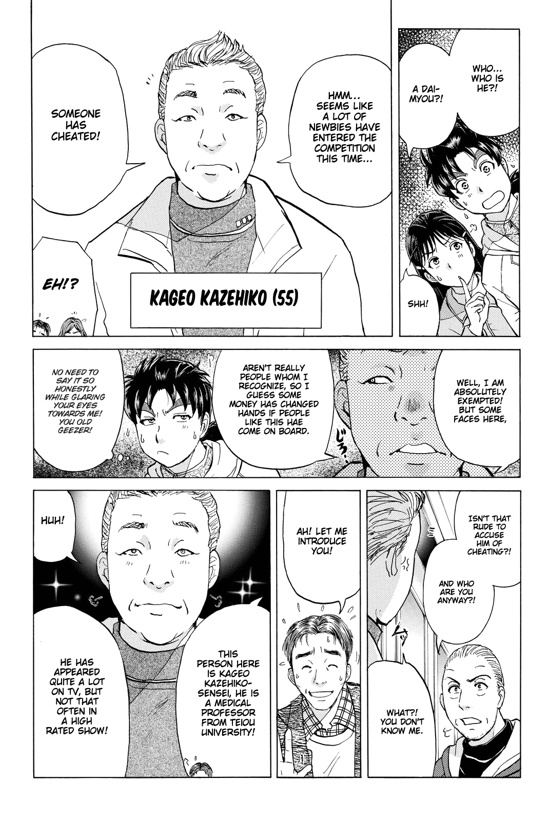 Kindaichi Shounen no Jikenbo R chapter 98 - page 18