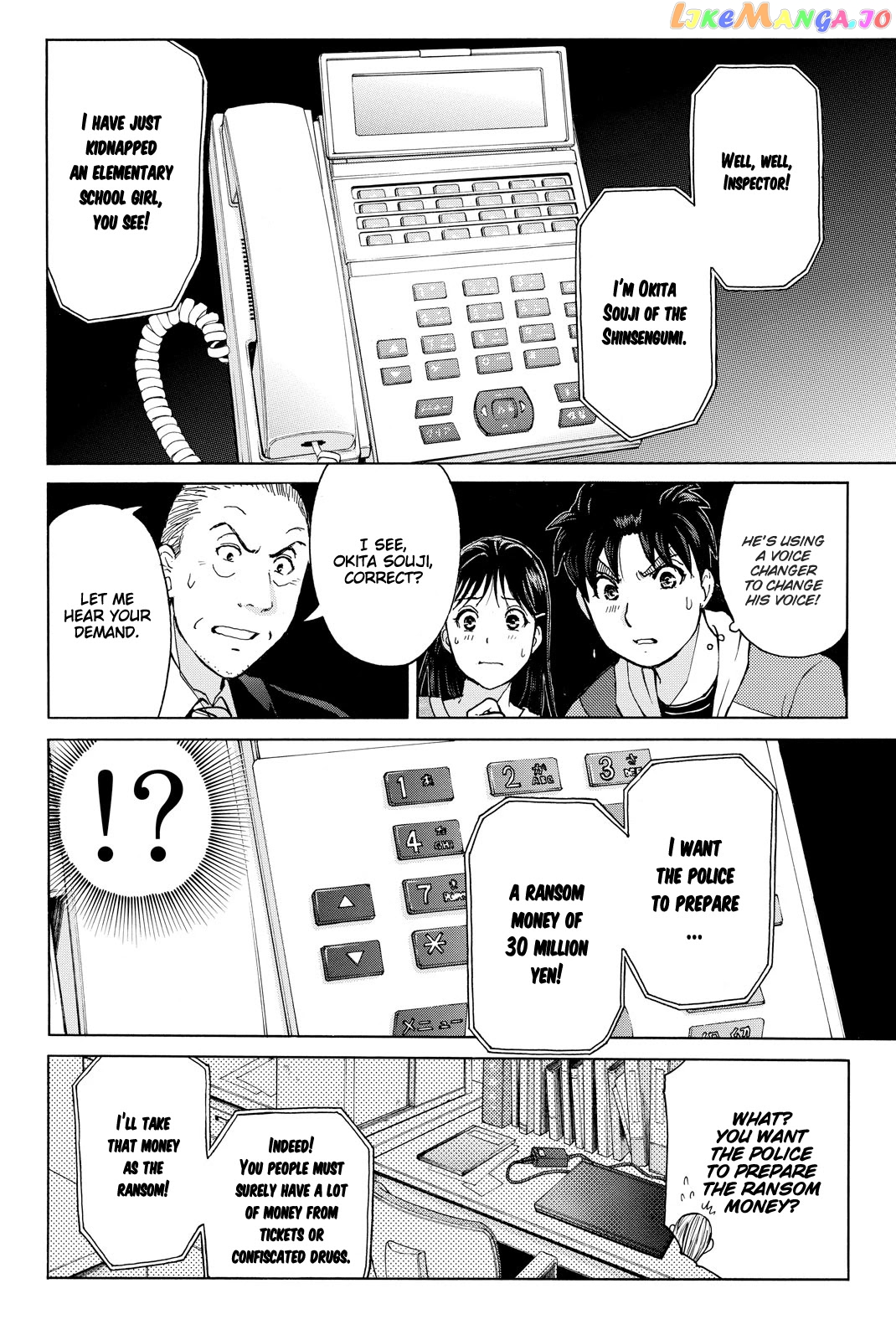 Kindaichi Shounen no Jikenbo R chapter 114 - page 15