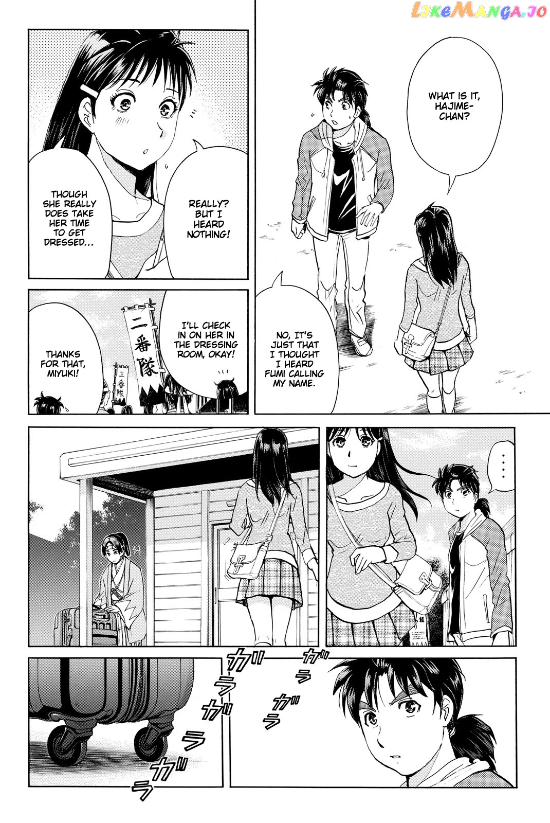 Kindaichi Shounen no Jikenbo R chapter 114 - page 5