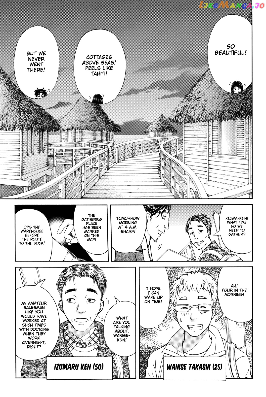 Kindaichi Shounen no Jikenbo R chapter 99 - page 10