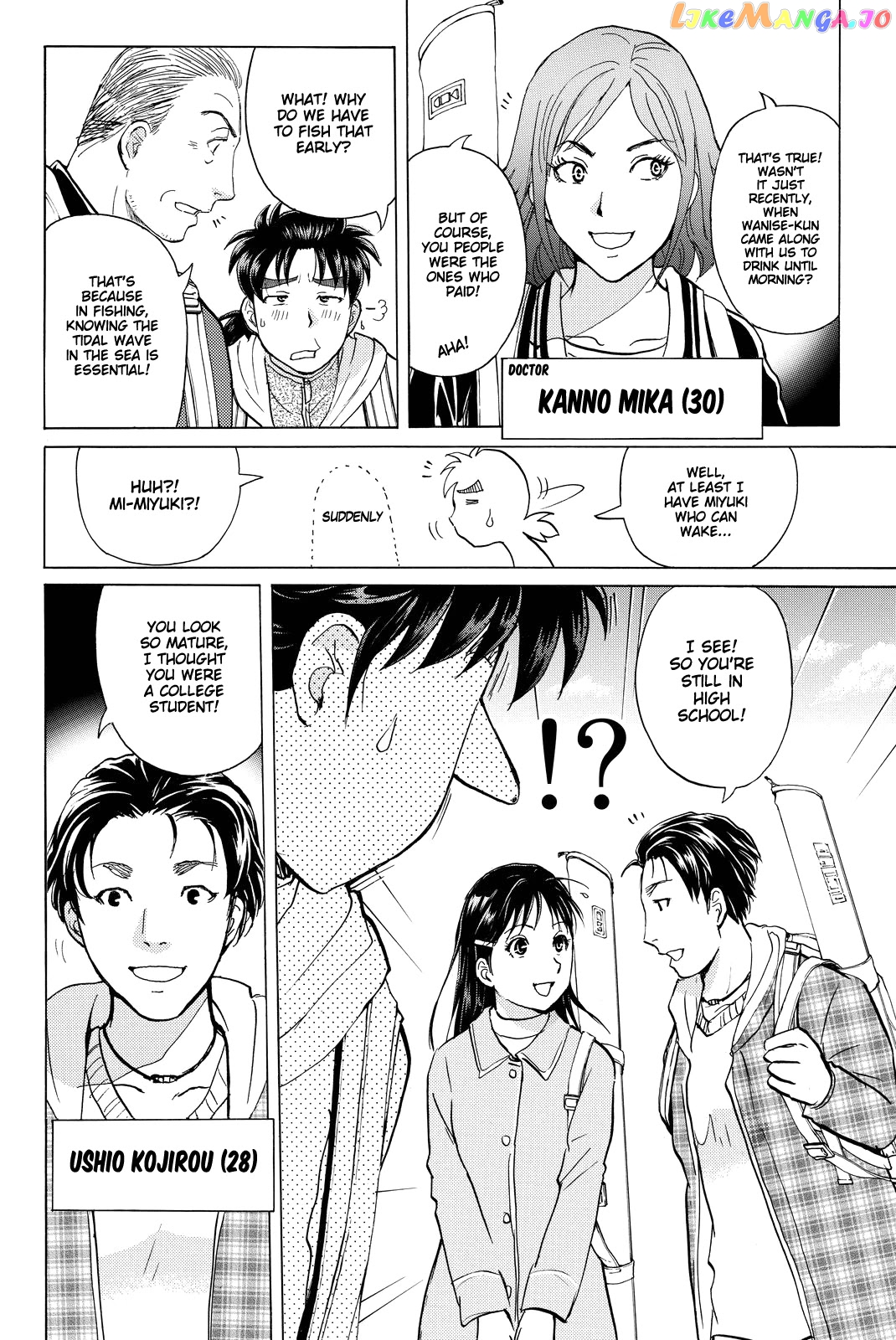 Kindaichi Shounen no Jikenbo R chapter 99 - page 11