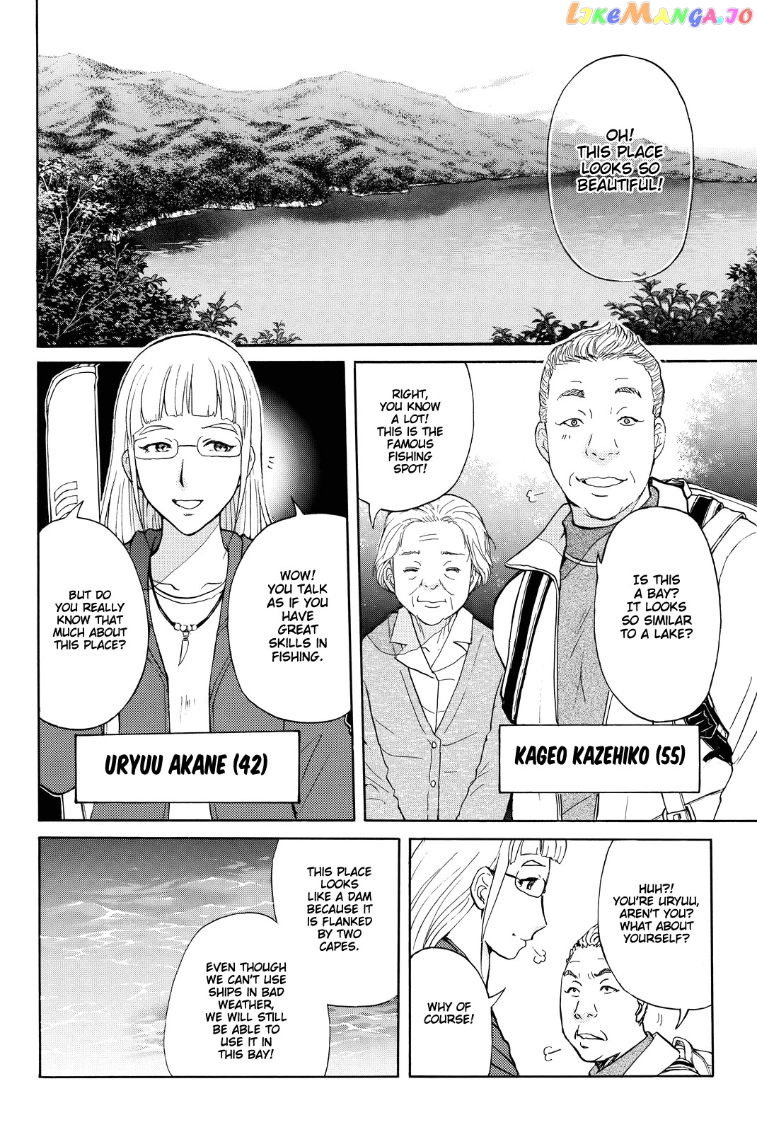 Kindaichi Shounen no Jikenbo R chapter 99 - page 7