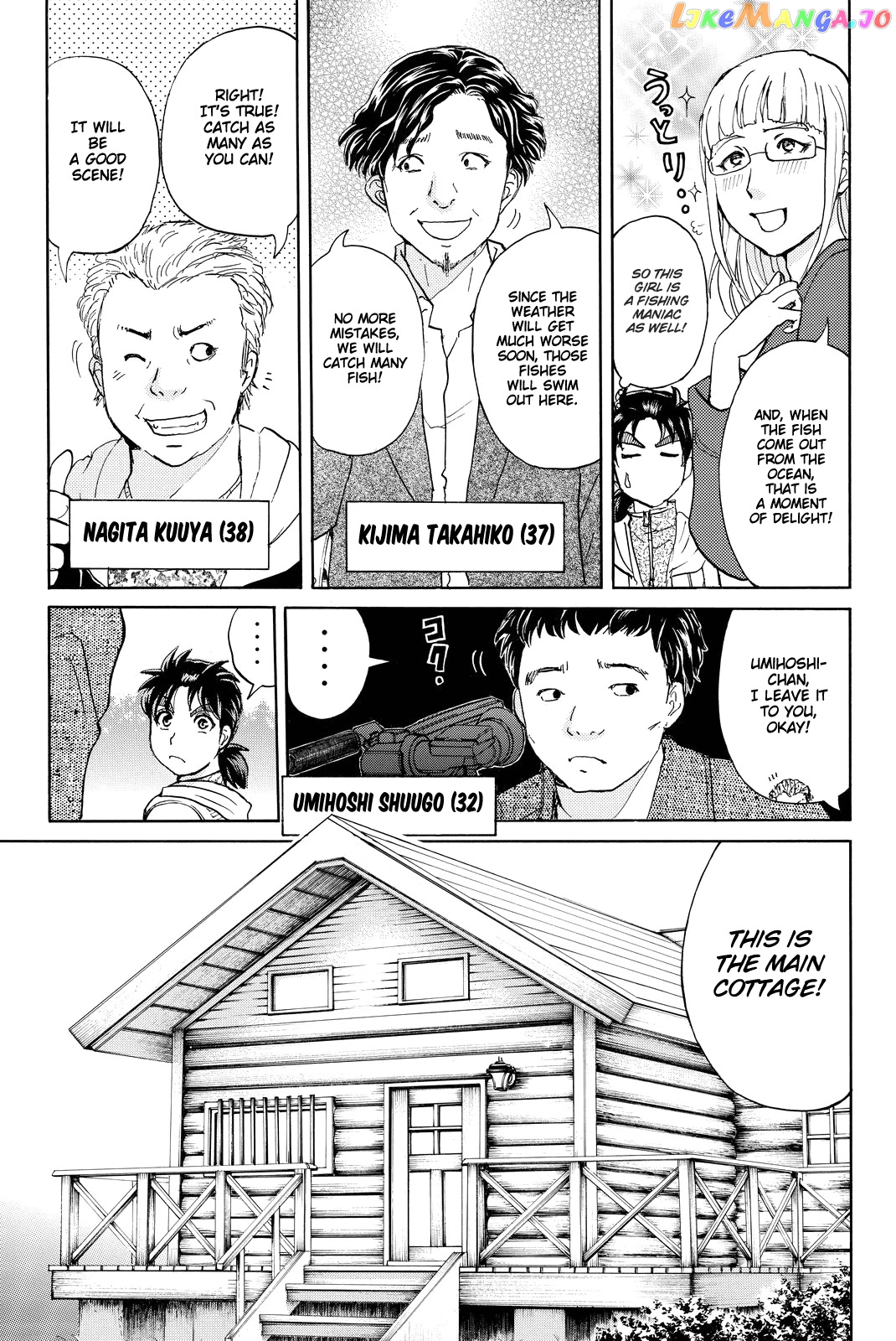 Kindaichi Shounen no Jikenbo R chapter 99 - page 8