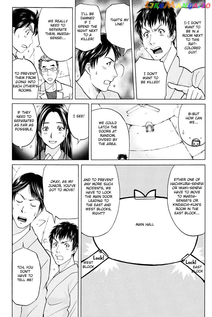 Kindaichi Shounen no Jikenbo R chapter 43 - page 20