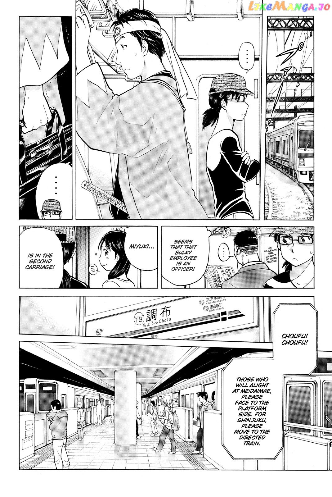 Kindaichi Shounen no Jikenbo R chapter 115 - page 19