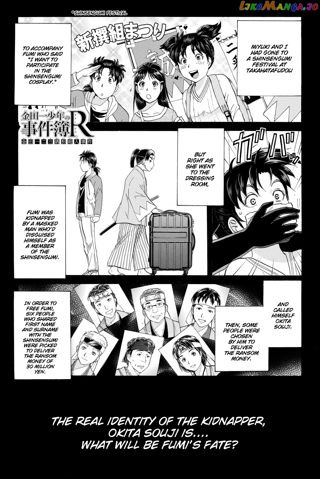 Kindaichi Shounen no Jikenbo R chapter 115 - page 4