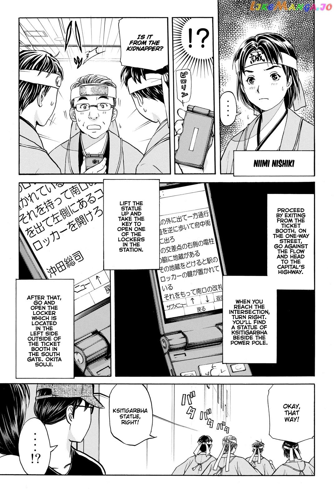 Kindaichi Shounen no Jikenbo R chapter 115 - page 8