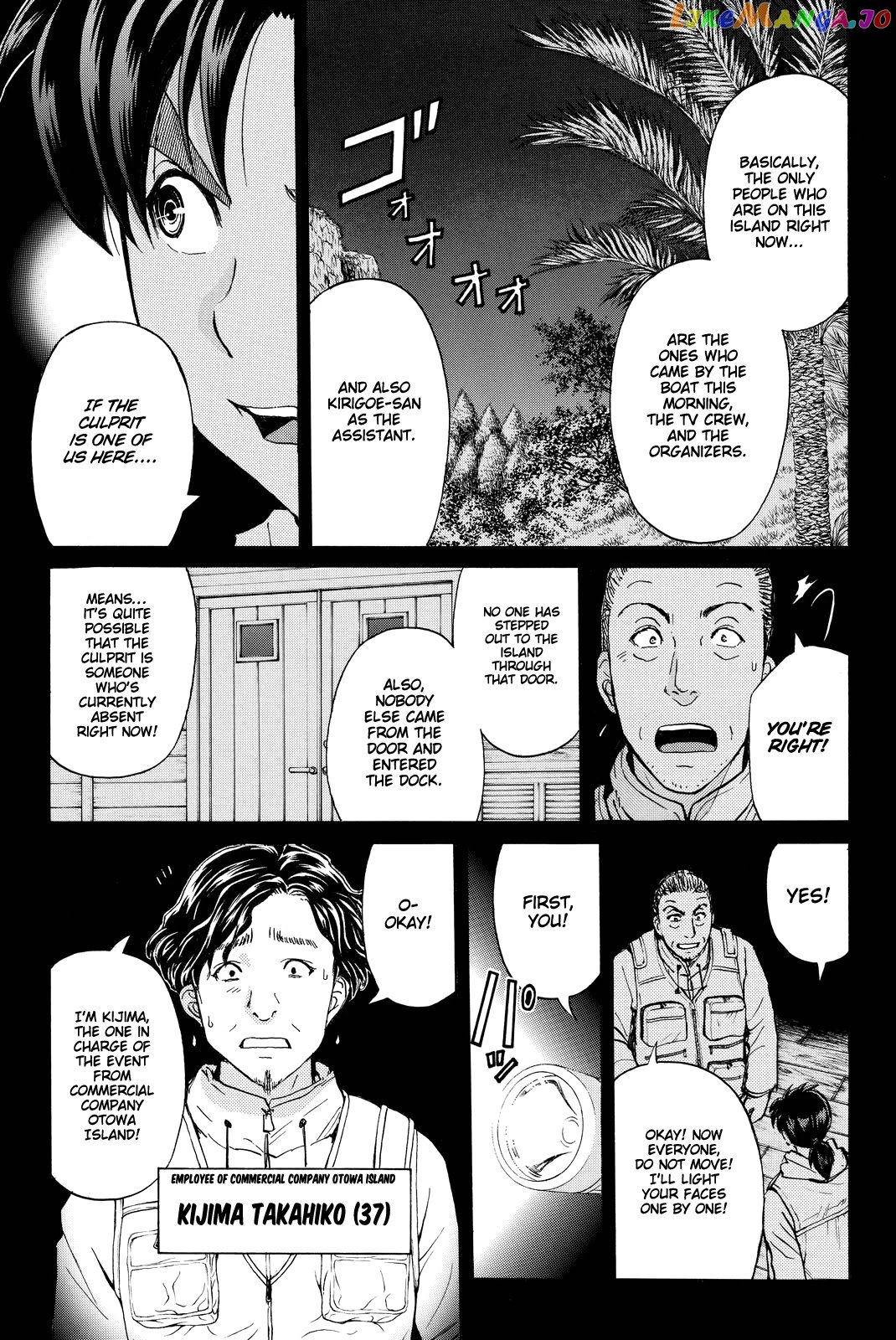 Kindaichi Shounen no Jikenbo R chapter 100 - page 12