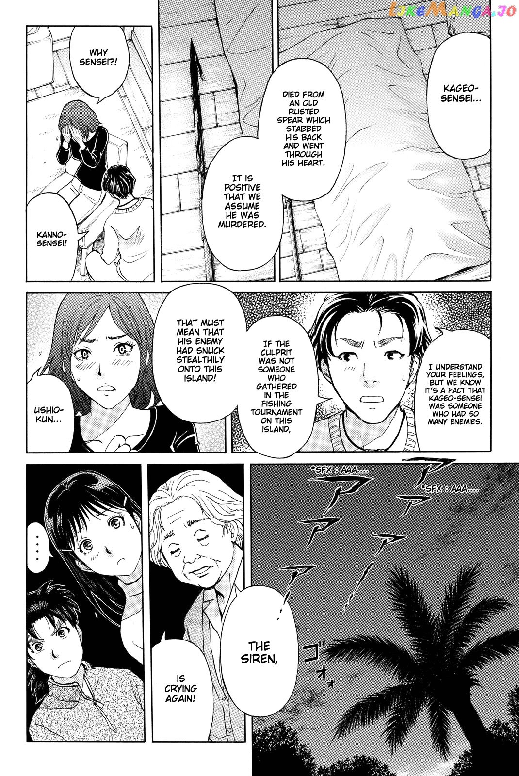 Kindaichi Shounen no Jikenbo R chapter 100 - page 15