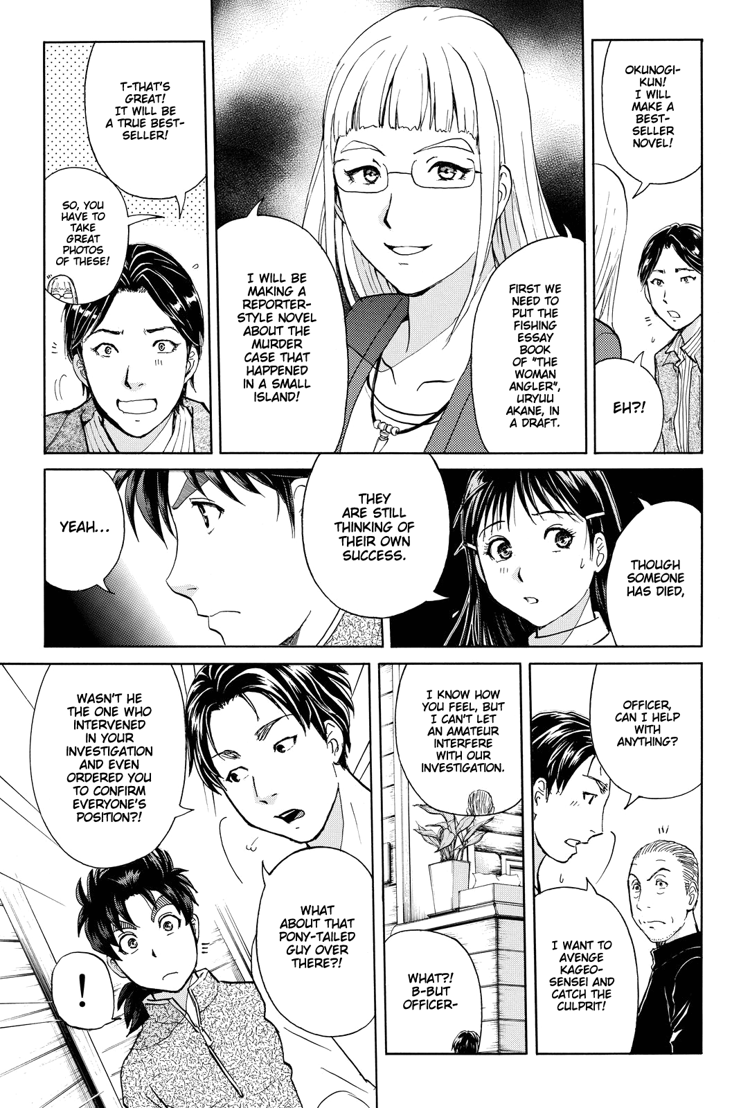 Kindaichi Shounen no Jikenbo R chapter 100 - page 18