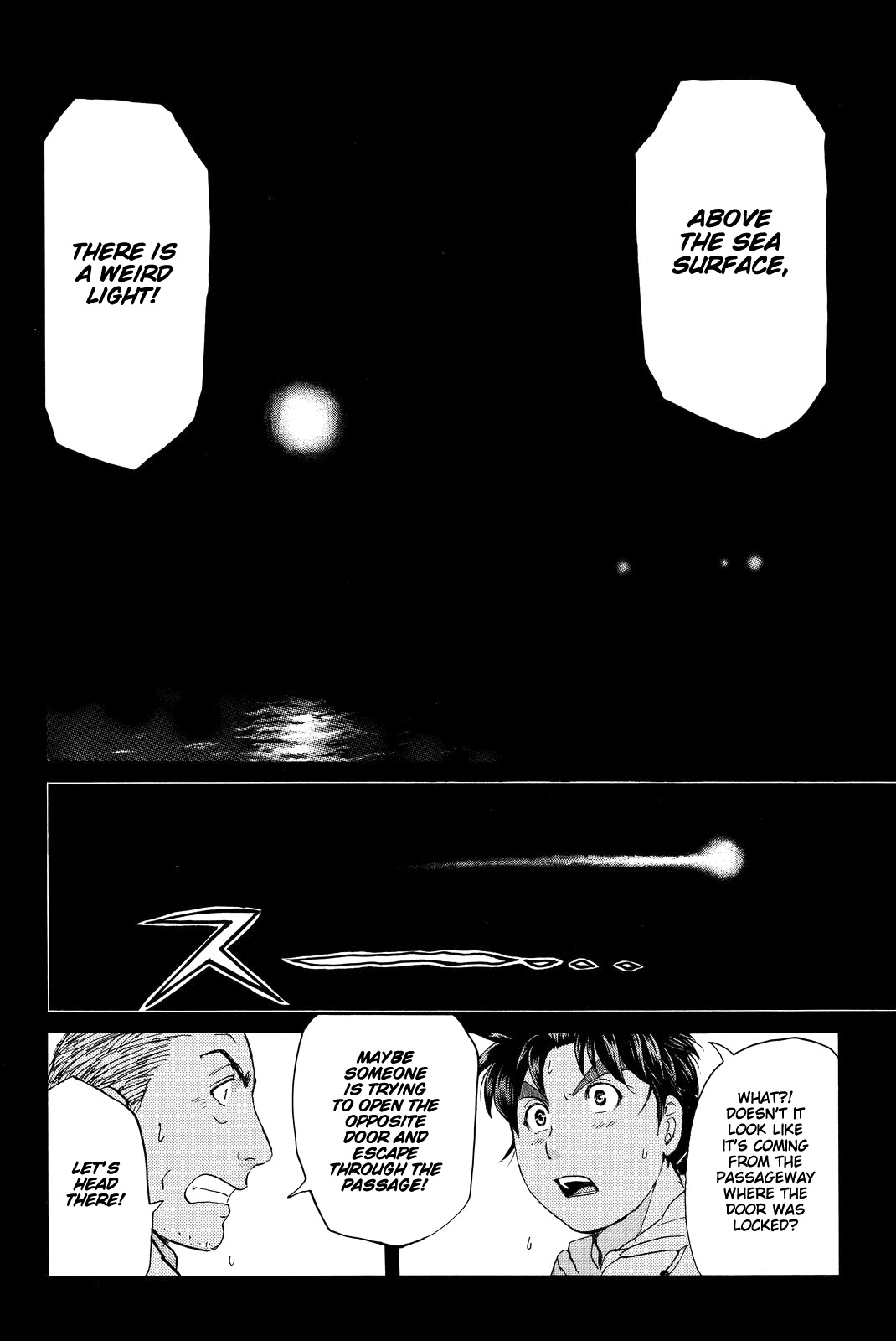 Kindaichi Shounen no Jikenbo R chapter 100 - page 7