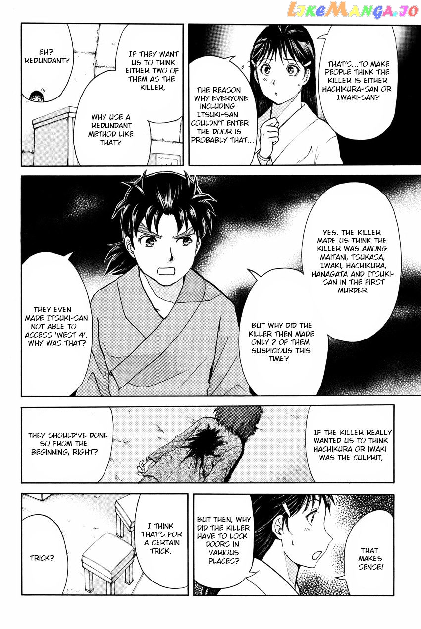 Kindaichi Shounen no Jikenbo R chapter 44 - page 12