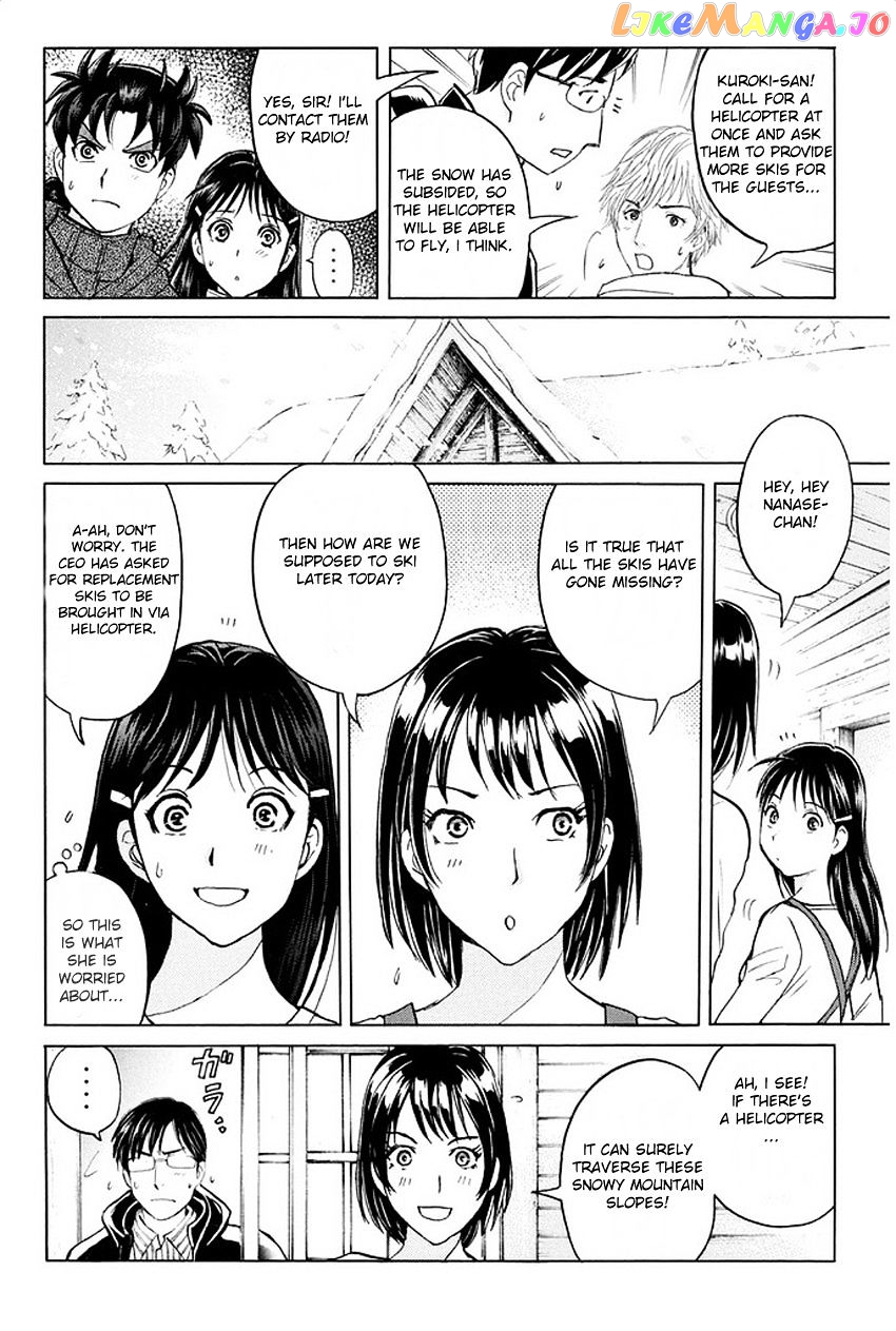 Kindaichi Shounen no Jikenbo R chapter 3 - page 14