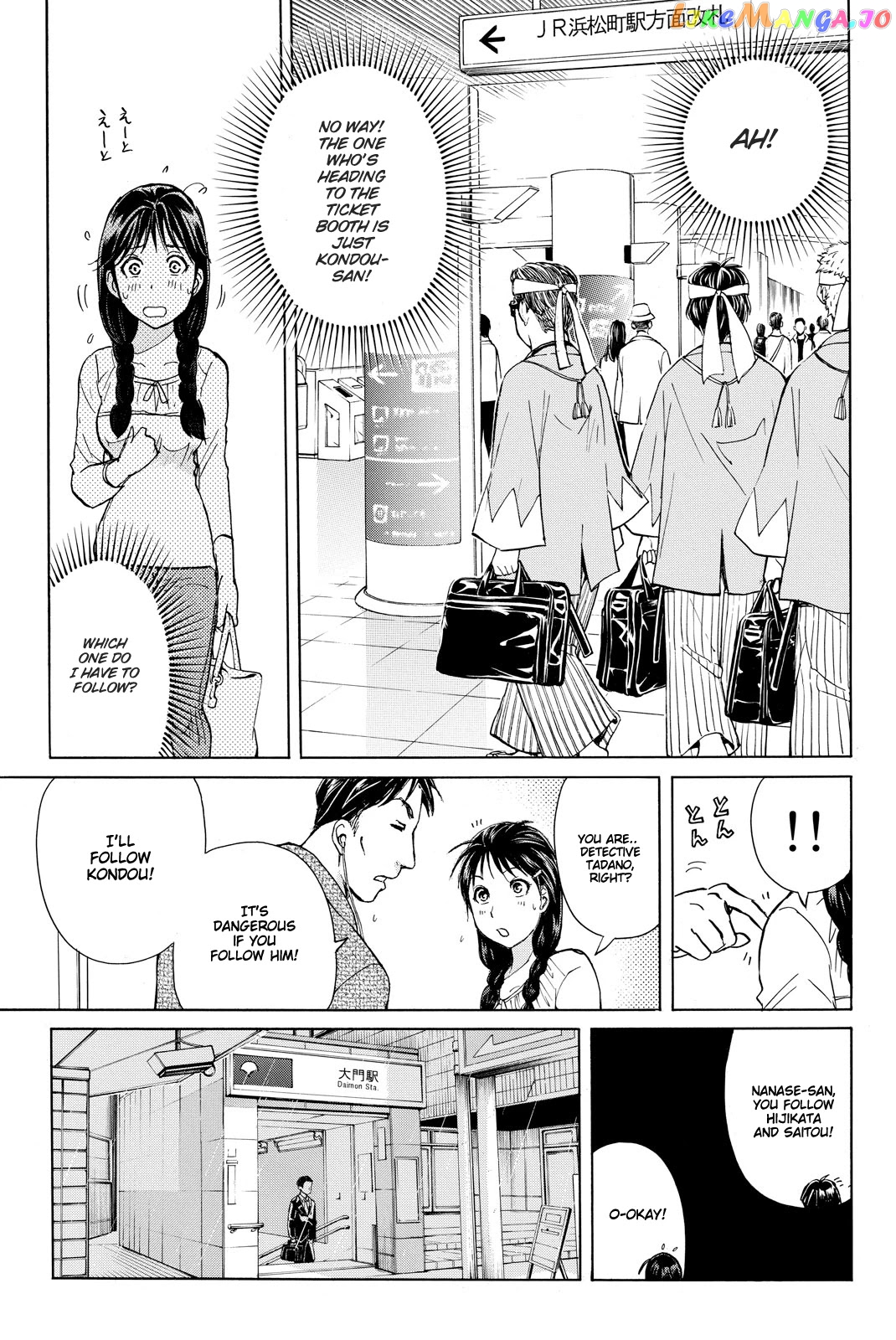 Kindaichi Shounen no Jikenbo R chapter 116 - page 12