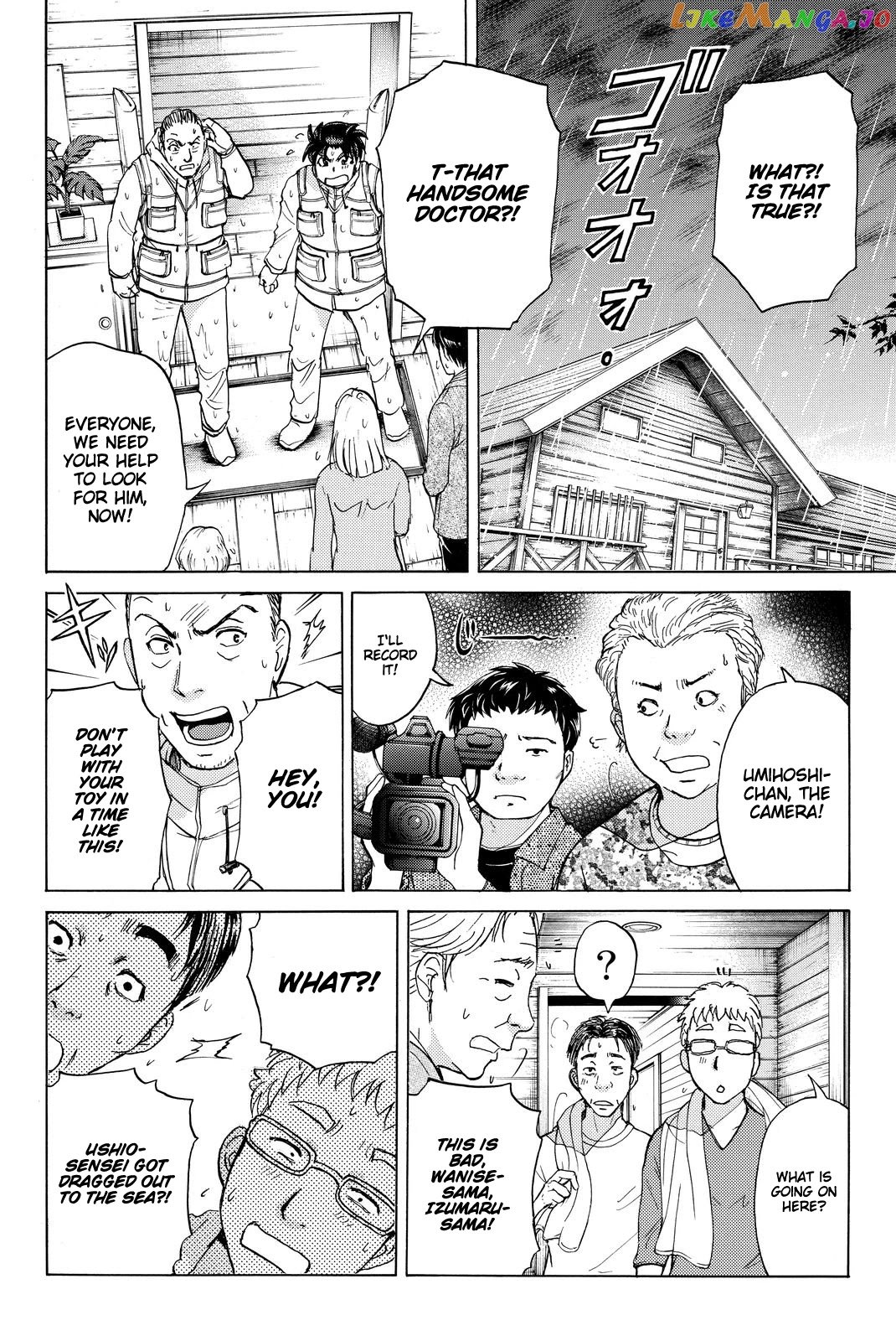 Kindaichi Shounen no Jikenbo R chapter 101 - page 21