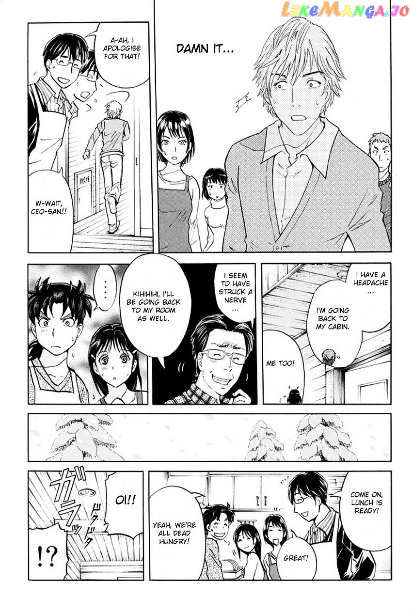 Kindaichi Shounen no Jikenbo R chapter 4 - page 11