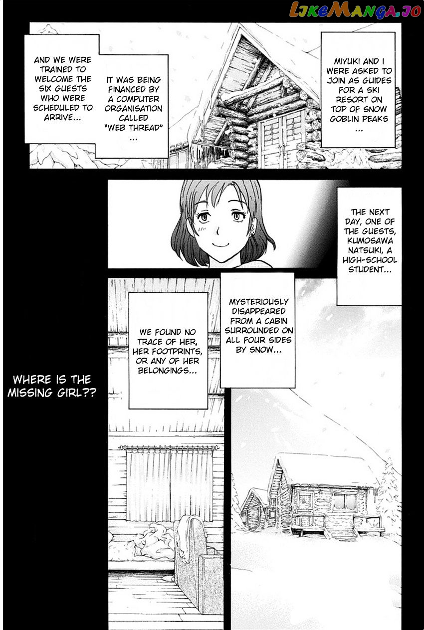 Kindaichi Shounen no Jikenbo R chapter 4 - page 3