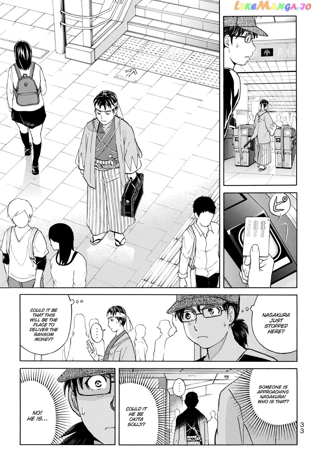 Kindaichi Shounen no Jikenbo R chapter 117 - page 14