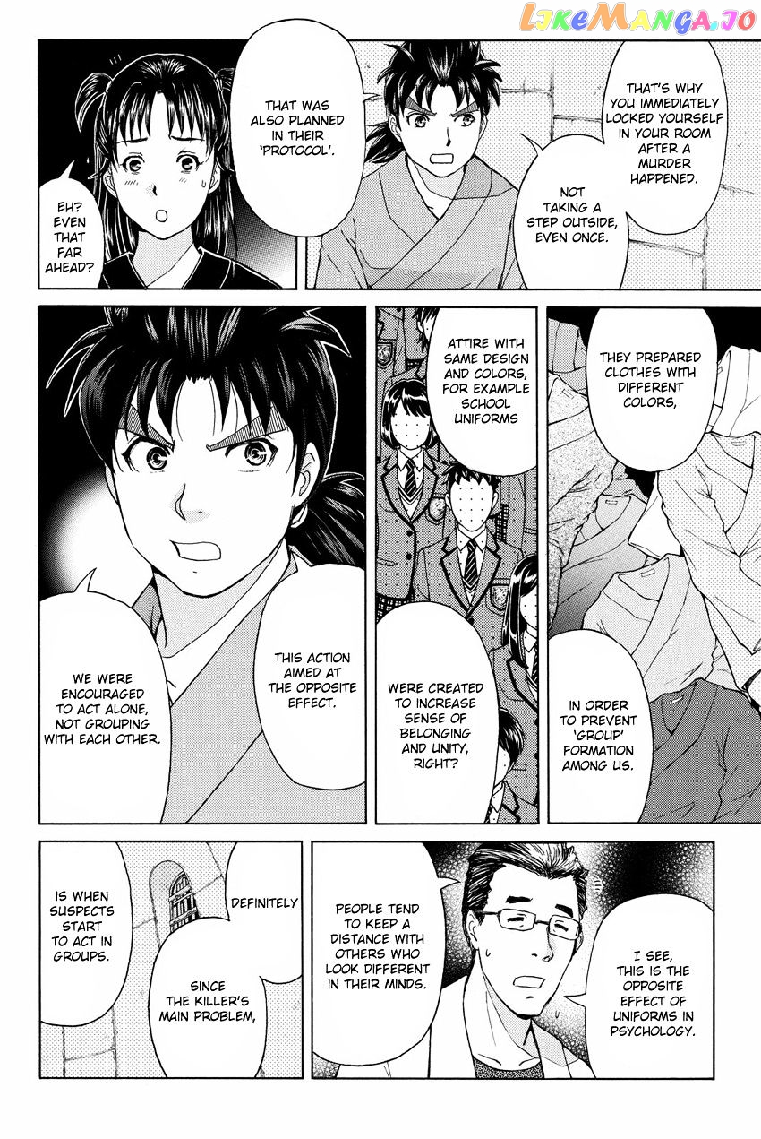 Kindaichi Shounen no Jikenbo R chapter 46 - page 10