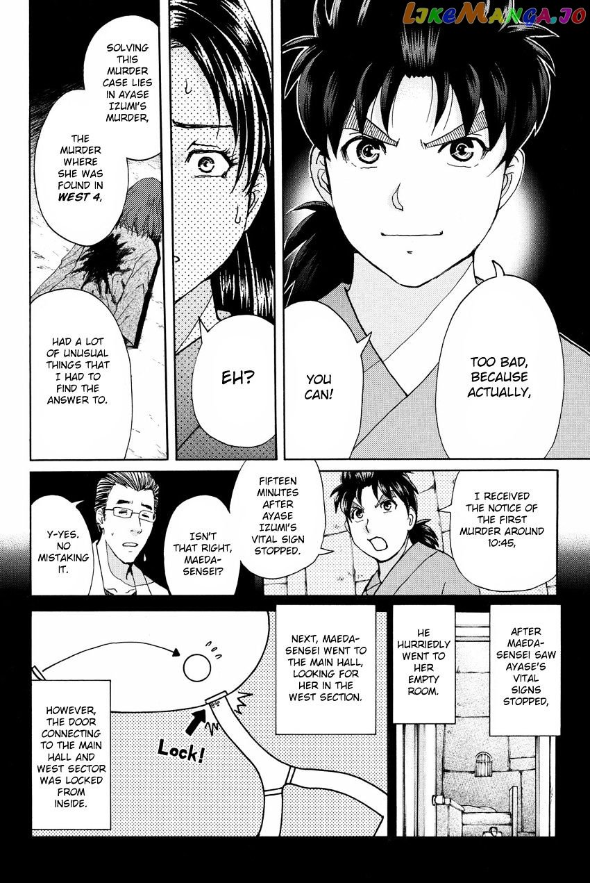 Kindaichi Shounen no Jikenbo R chapter 46 - page 16