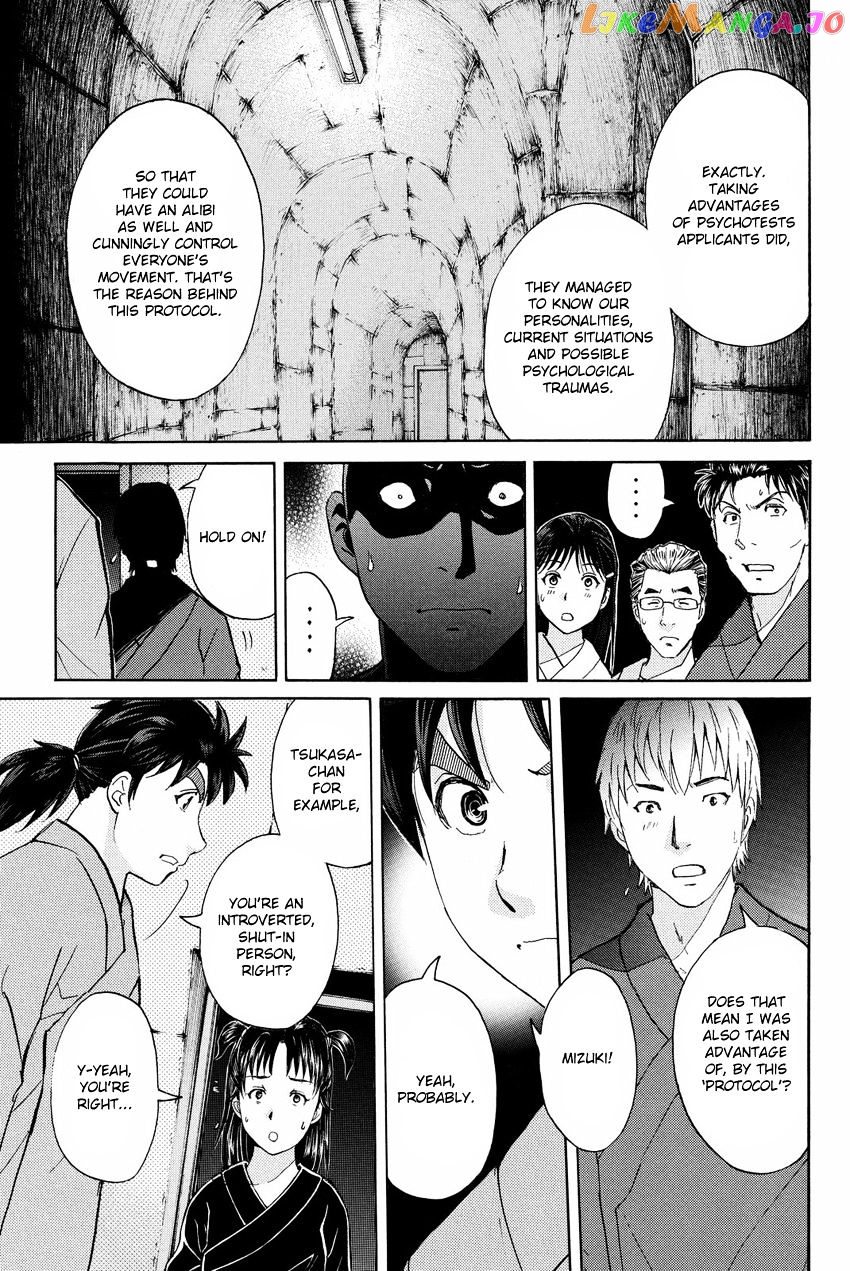 Kindaichi Shounen no Jikenbo R chapter 46 - page 9