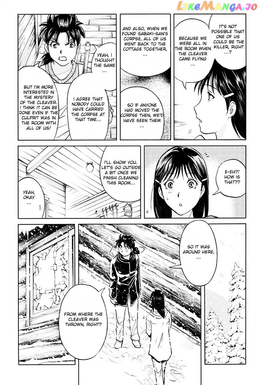 Kindaichi Shounen no Jikenbo R chapter 5 - page 18