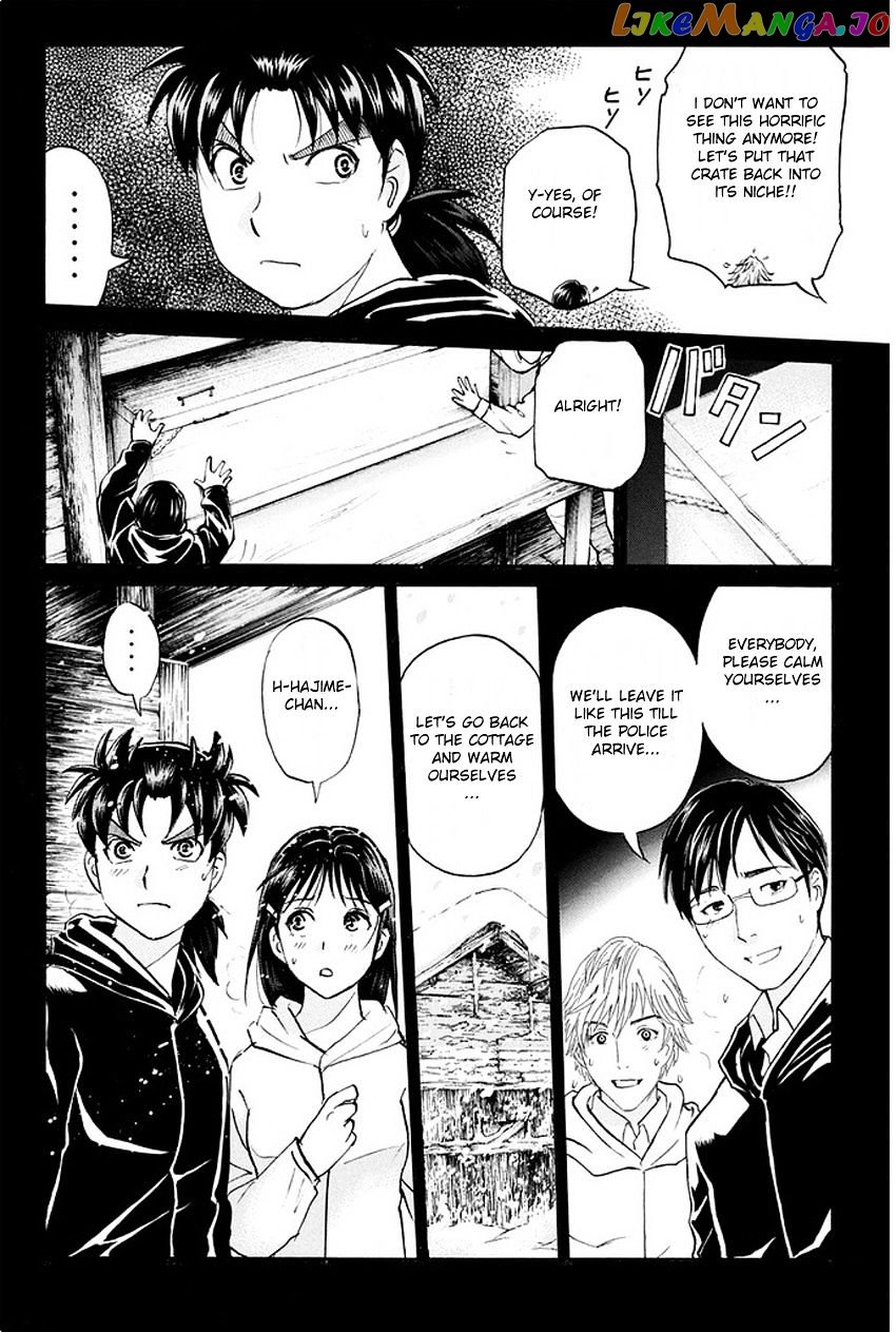 Kindaichi Shounen no Jikenbo R chapter 5 - page 7