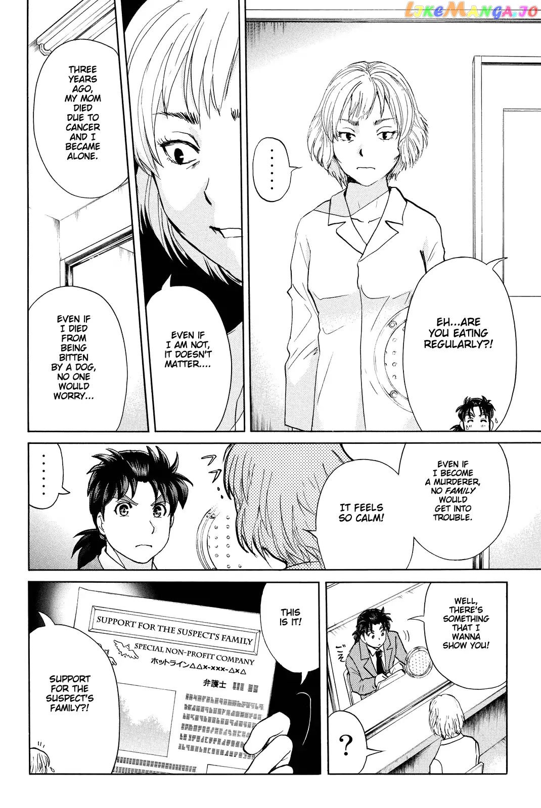 Kindaichi Shounen no Jikenbo R chapter 77 - page 20