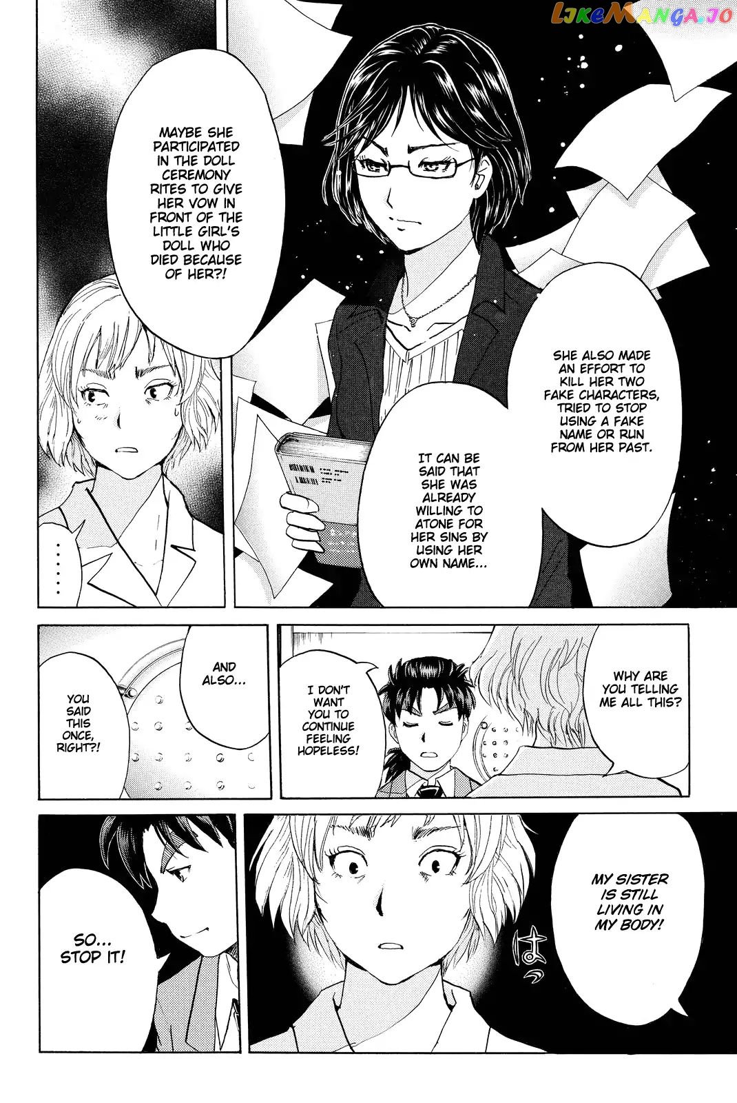 Kindaichi Shounen no Jikenbo R chapter 77 - page 22