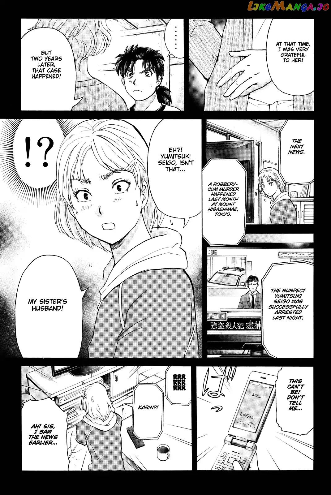 Kindaichi Shounen no Jikenbo R chapter 77 - page 9