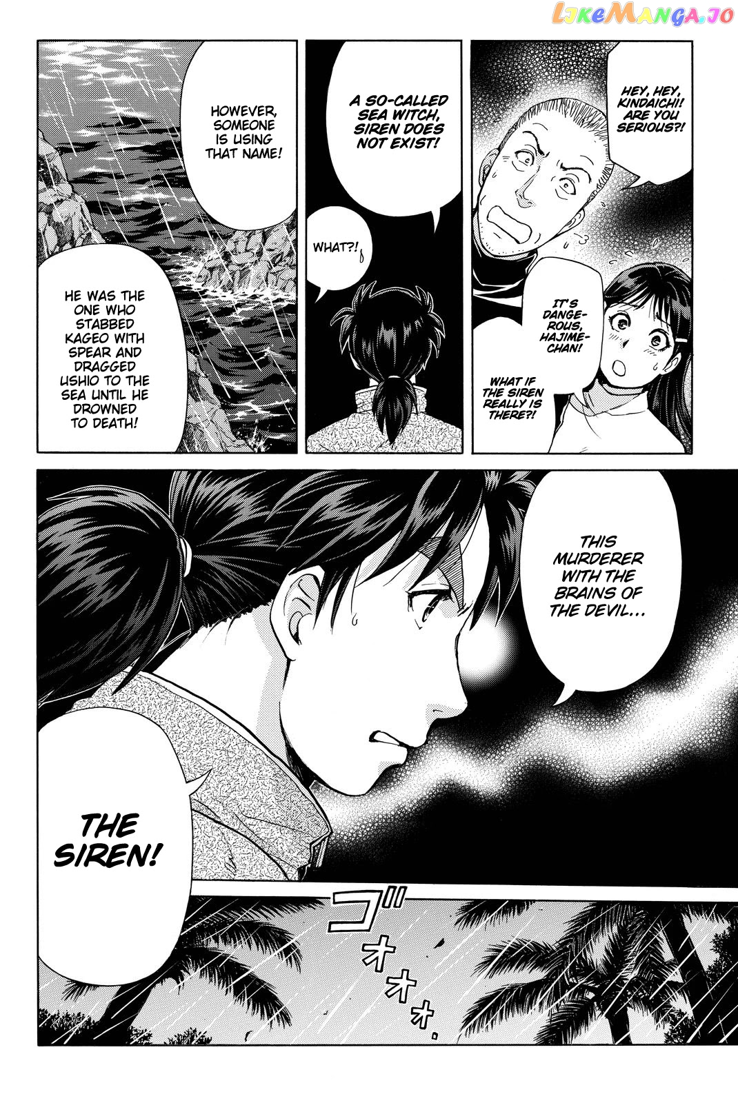 Kindaichi Shounen no Jikenbo R chapter 103 - page 19