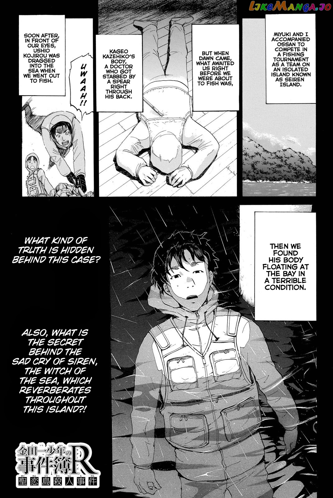 Kindaichi Shounen no Jikenbo R chapter 103 - page 4