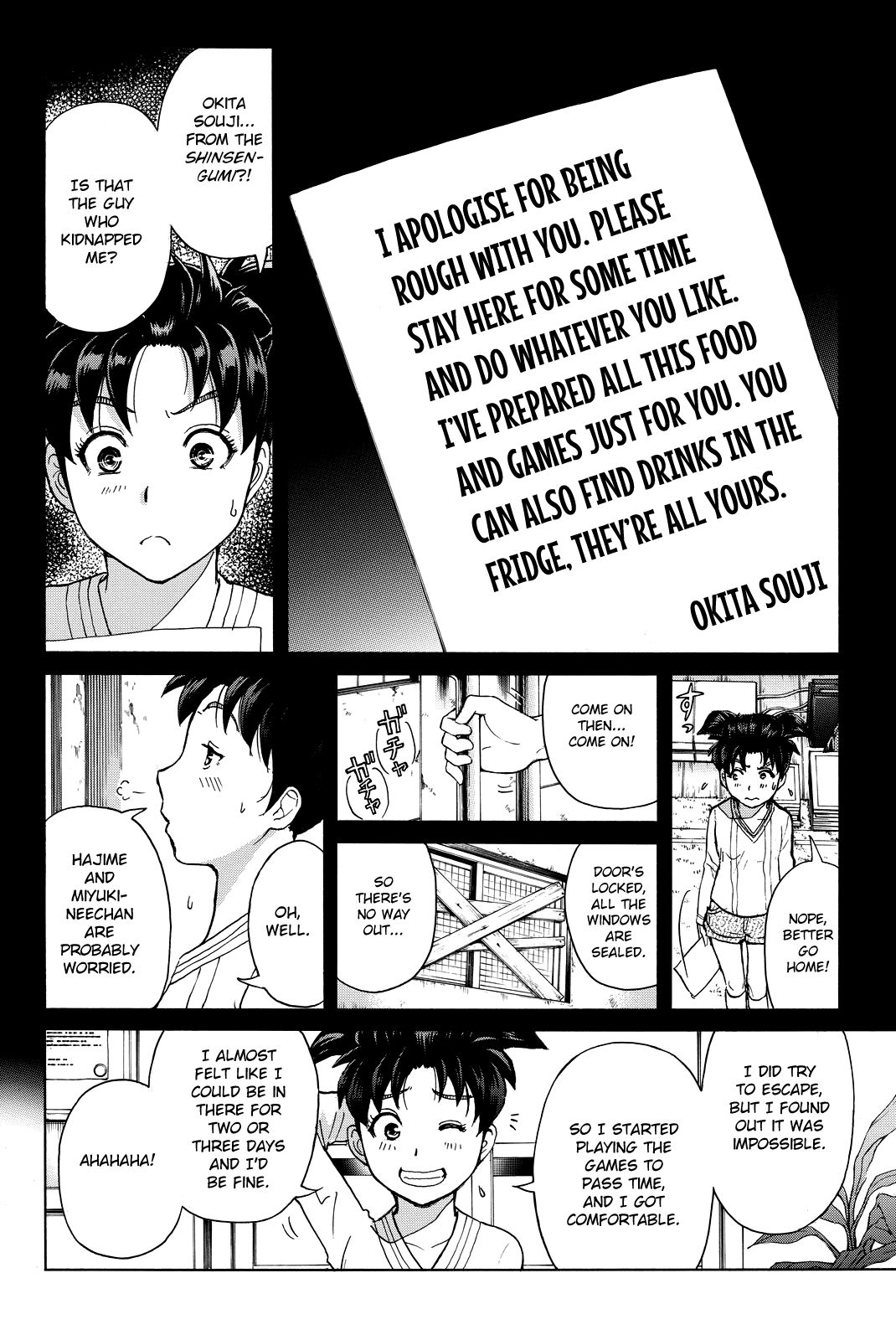 Kindaichi Shounen no Jikenbo R chapter 119 - page 12