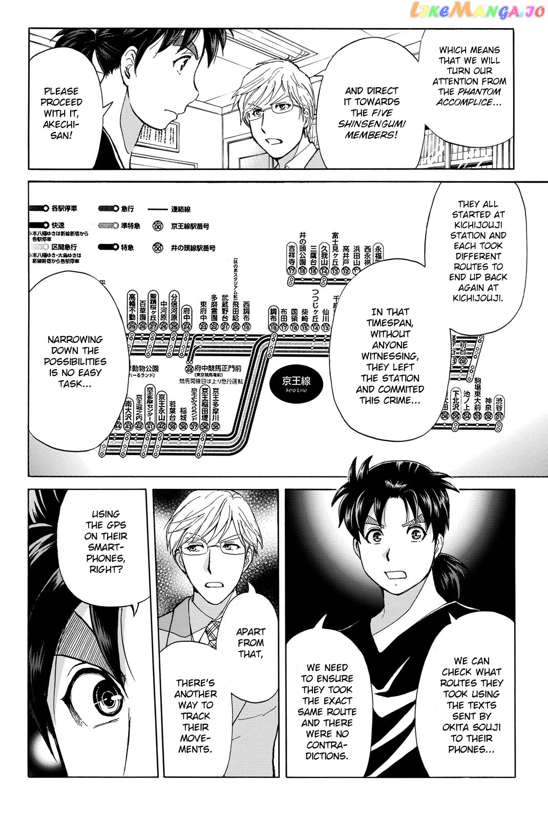 Kindaichi Shounen no Jikenbo R chapter 119 - page 20