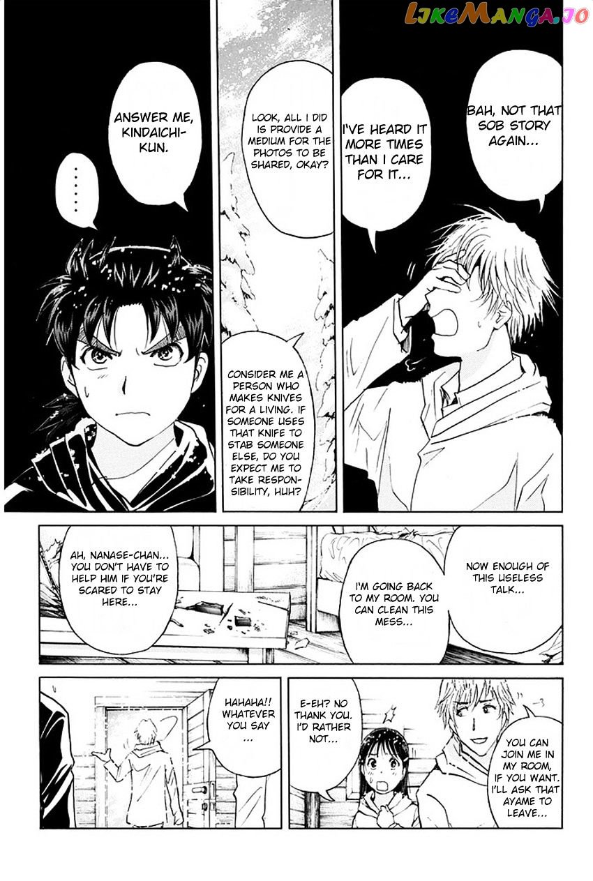 Kindaichi Shounen no Jikenbo R chapter 6 - page 20